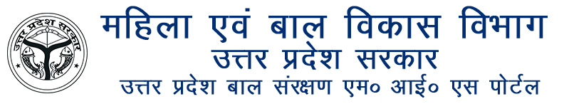  Department Of Women And Child Development